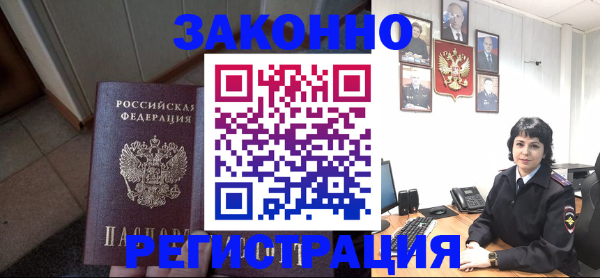 форма 3 в Острове