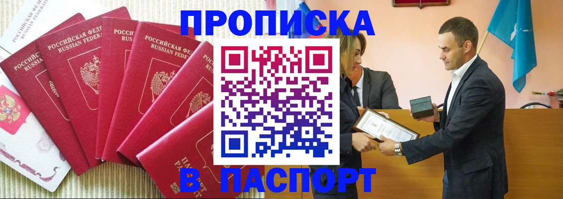 регистрация для школы в Острове