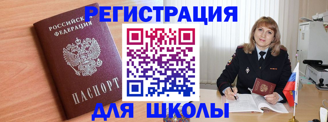 форма 3 в Острове